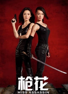 国产女民警制服